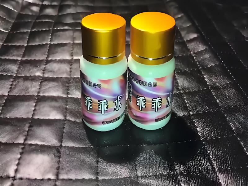 女士专用红蜘蛛3363-xXW型号